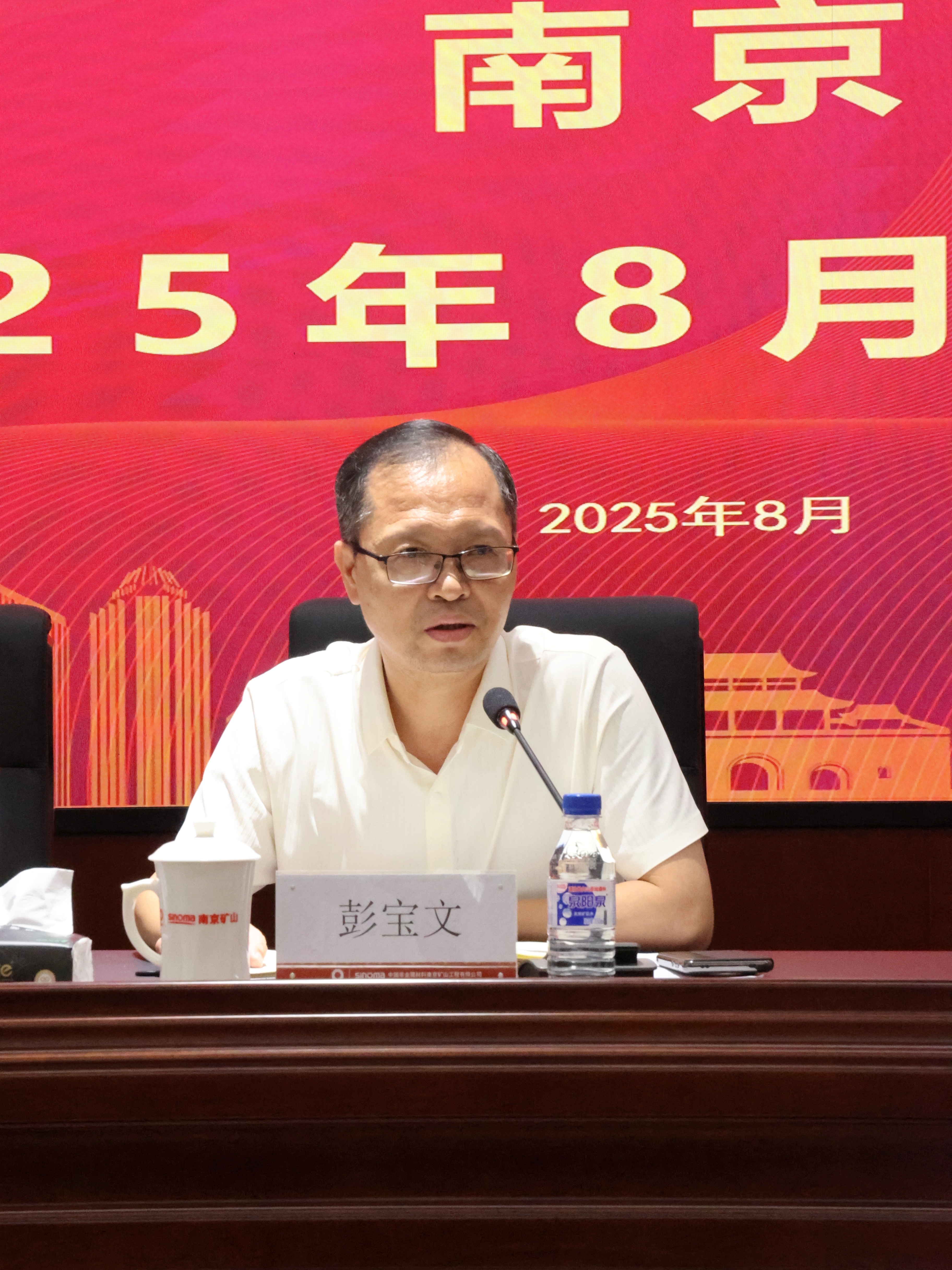 彭總壓縮.jpg