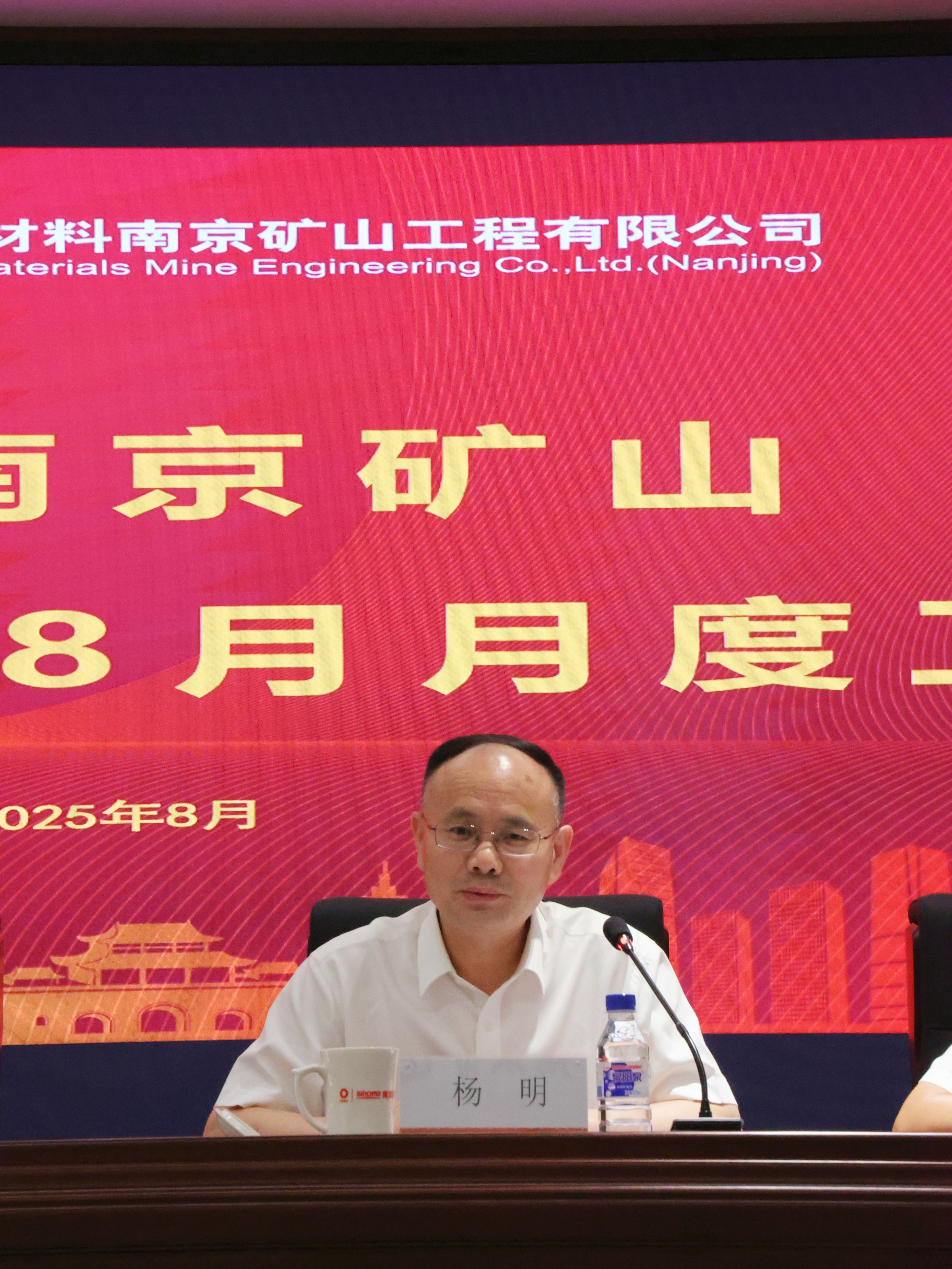 楊總壓縮.jpg